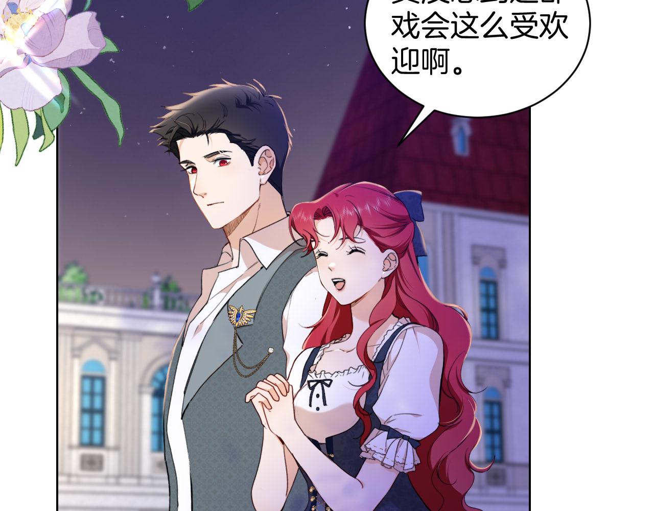 第35话 失踪的伯爵(1/2)-第36话