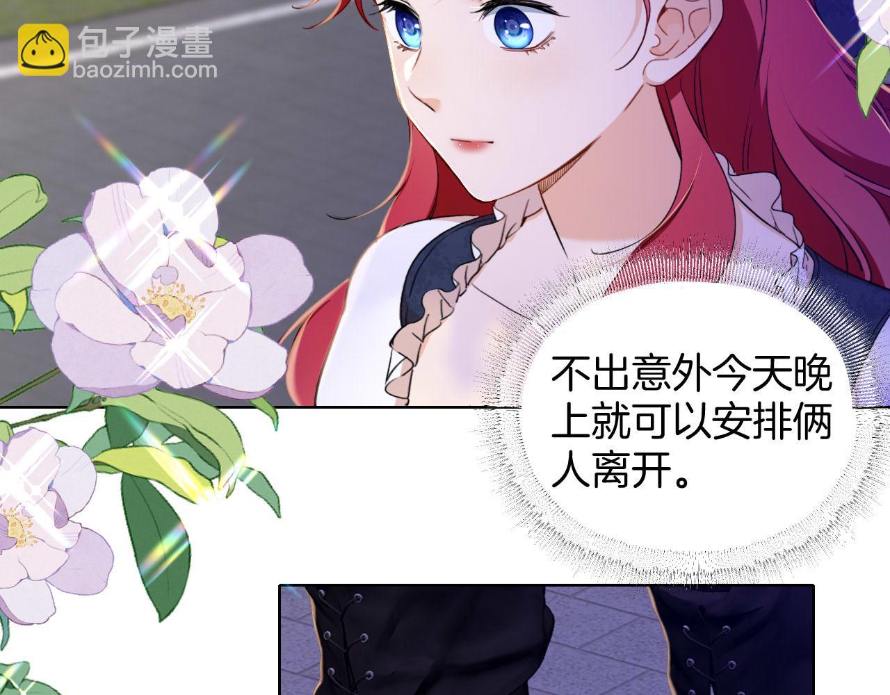 第35话 失踪的伯爵(1/2)-第36话