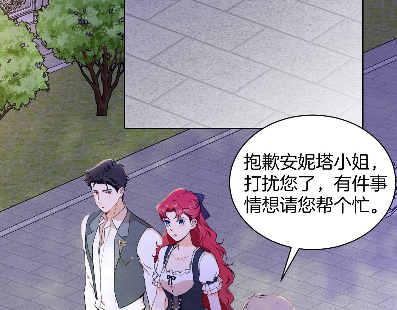 第35话 失踪的伯爵(1/2)-第36话