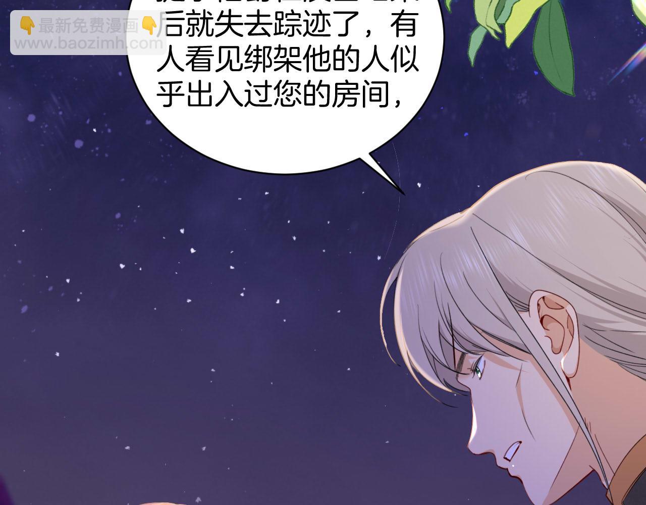 第35话 失踪的伯爵(1/2)-第36话