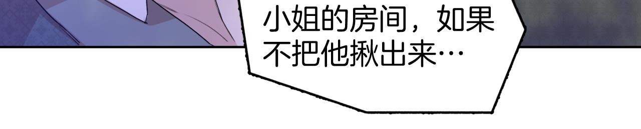 第35话 失踪的伯爵(1/2)-第36话