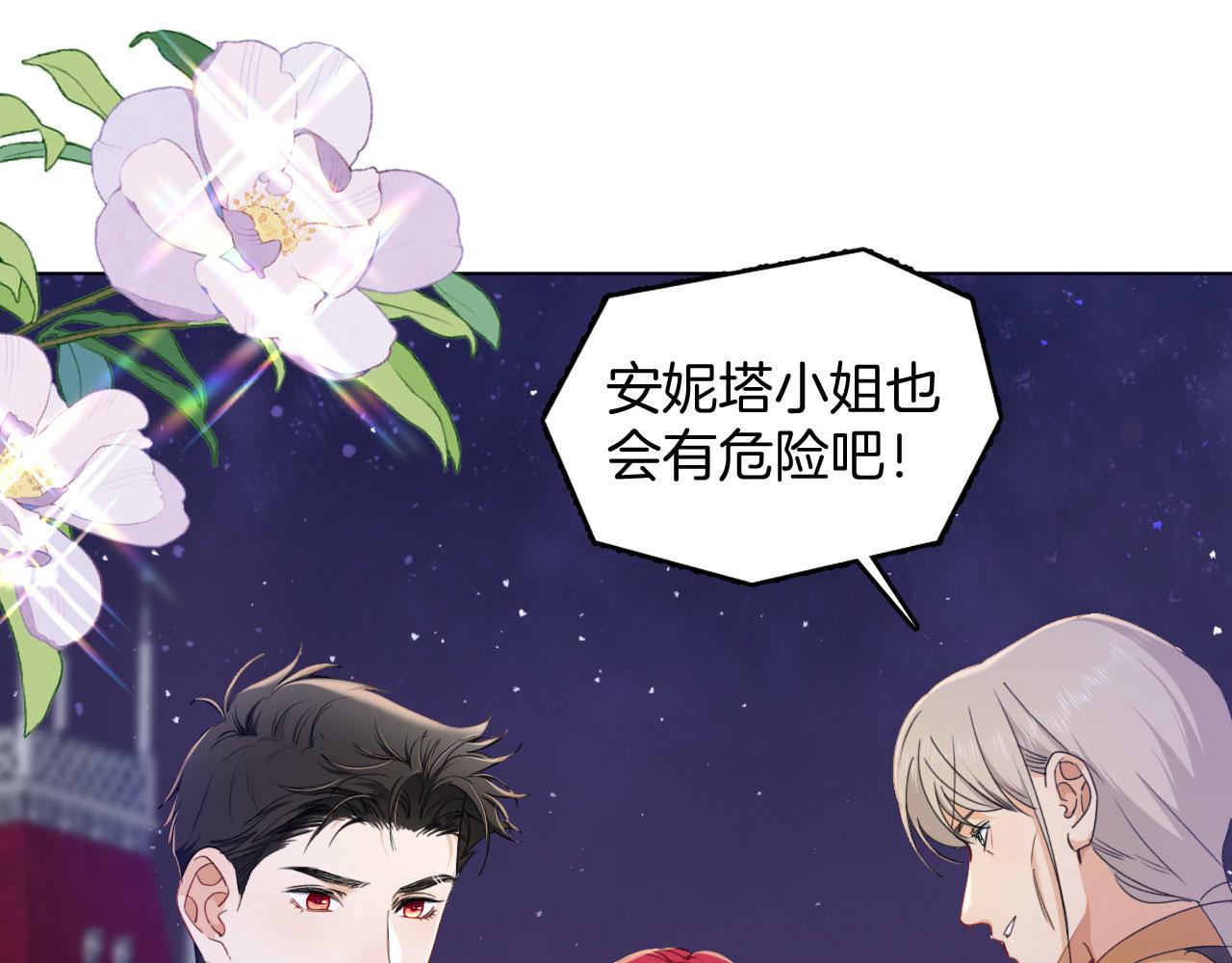 第35话 失踪的伯爵(1/2)-第36话