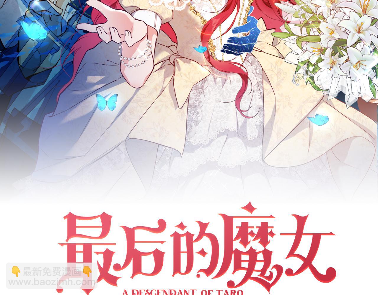 第37话 恩佐的&ldquo;白痴&rdquo;决定(1/2)-第38话