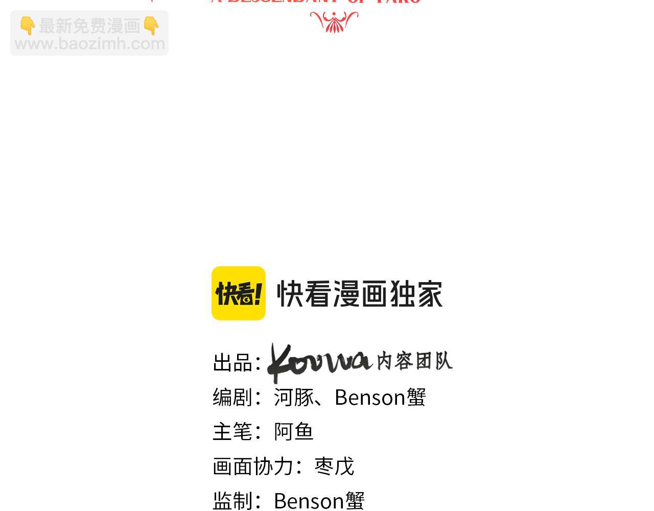 第37话 恩佐的&ldquo;白痴&rdquo;决定(1/2)-第38话