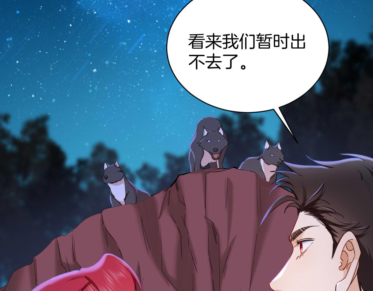 第37话 恩佐的&ldquo;白痴&rdquo;决定(1/2)-第38话