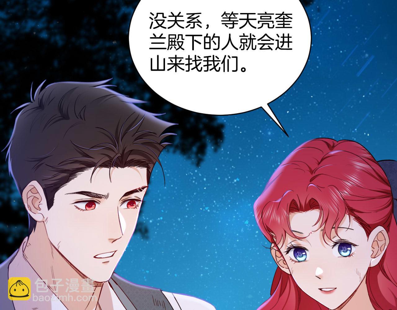 第37话 恩佐的&ldquo;白痴&rdquo;决定(1/2)-第38话