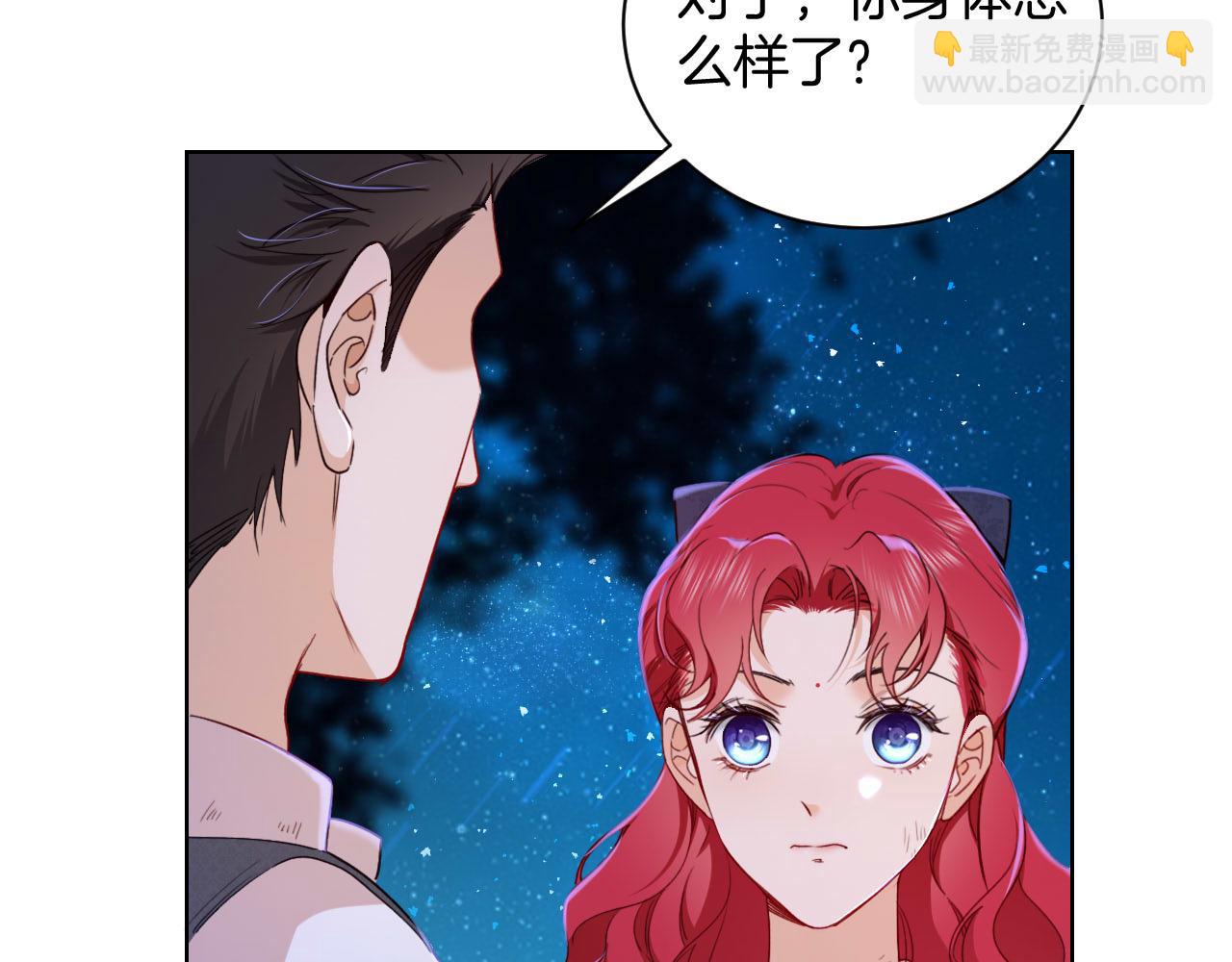 第37话 恩佐的&ldquo;白痴&rdquo;决定(1/2)-第38话