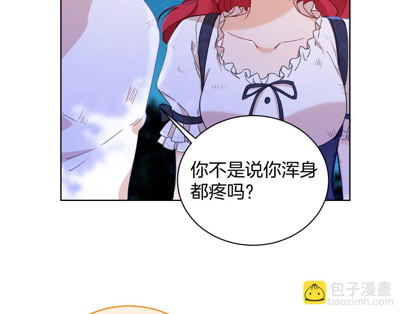 第37话 恩佐的&ldquo;白痴&rdquo;决定(1/2)-第38话