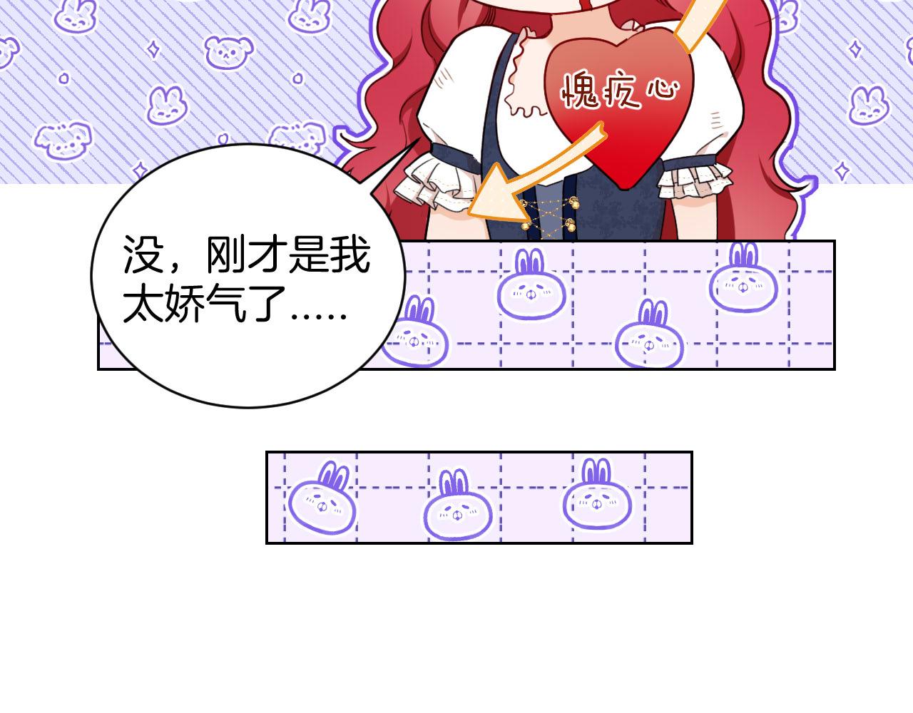 第37话 恩佐的&ldquo;白痴&rdquo;决定(1/2)-第38话