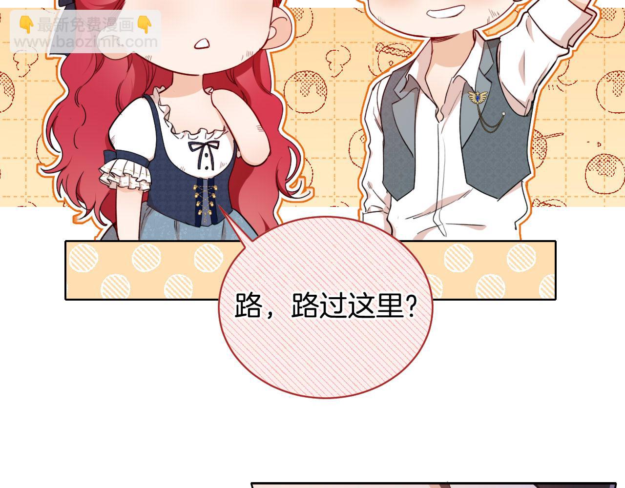 第37话 恩佐的&ldquo;白痴&rdquo;决定(1/2)-第38话