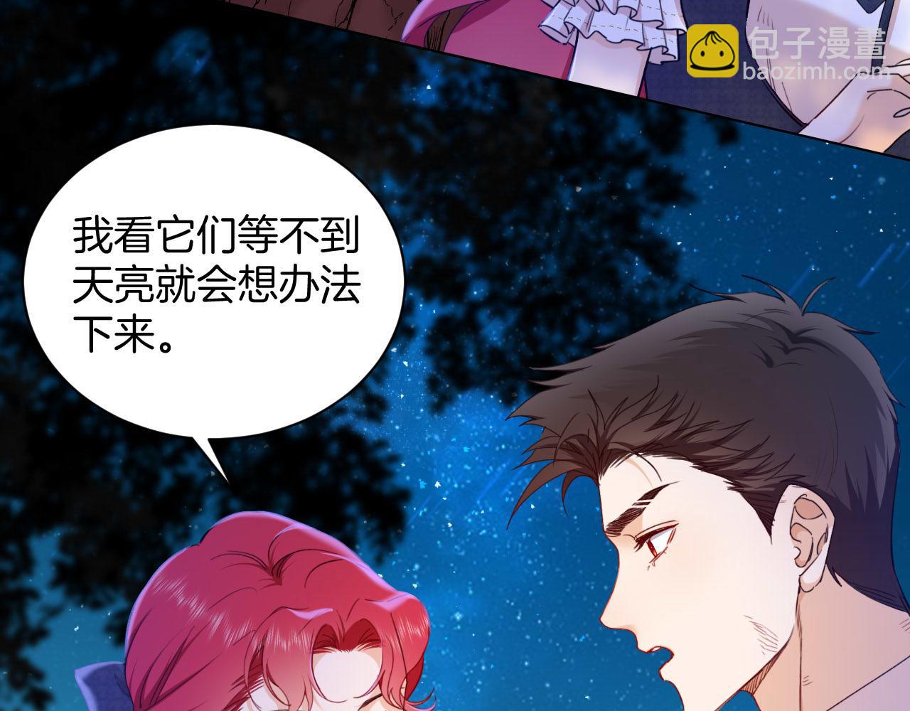 第37话 恩佐的&ldquo;白痴&rdquo;决定(1/2)-第38话