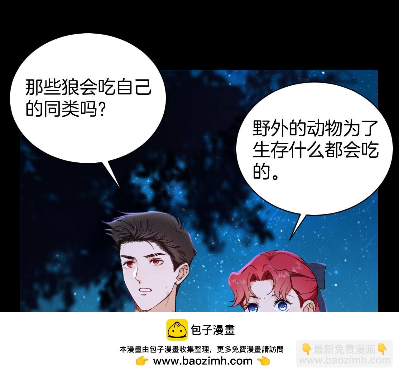 第37话 恩佐的&ldquo;白痴&rdquo;决定(1/2)-第38话