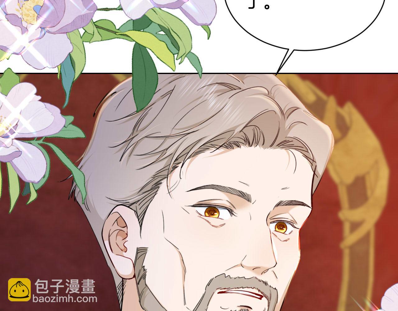 第39话 皇室的特殊兄弟情(1/3)-第40话