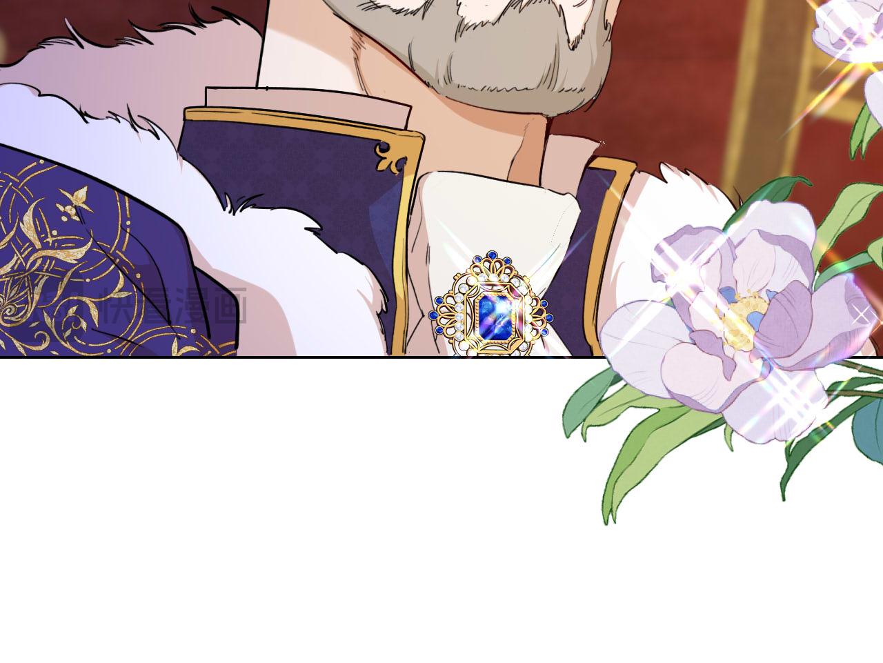 第39话 皇室的特殊兄弟情(1/3)-第40话