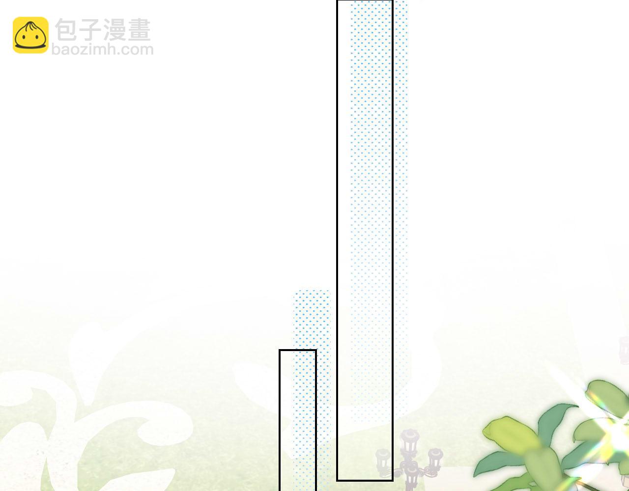 第39话 皇室的特殊兄弟情(1/3)-第40话