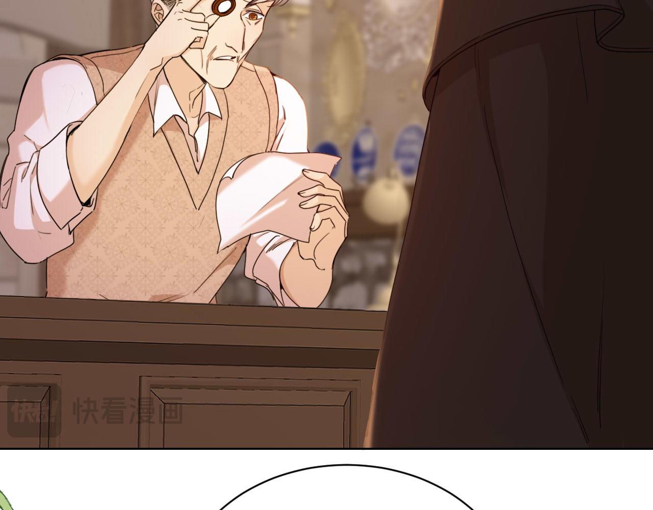 第39话 皇室的特殊兄弟情(1/3)-第40话