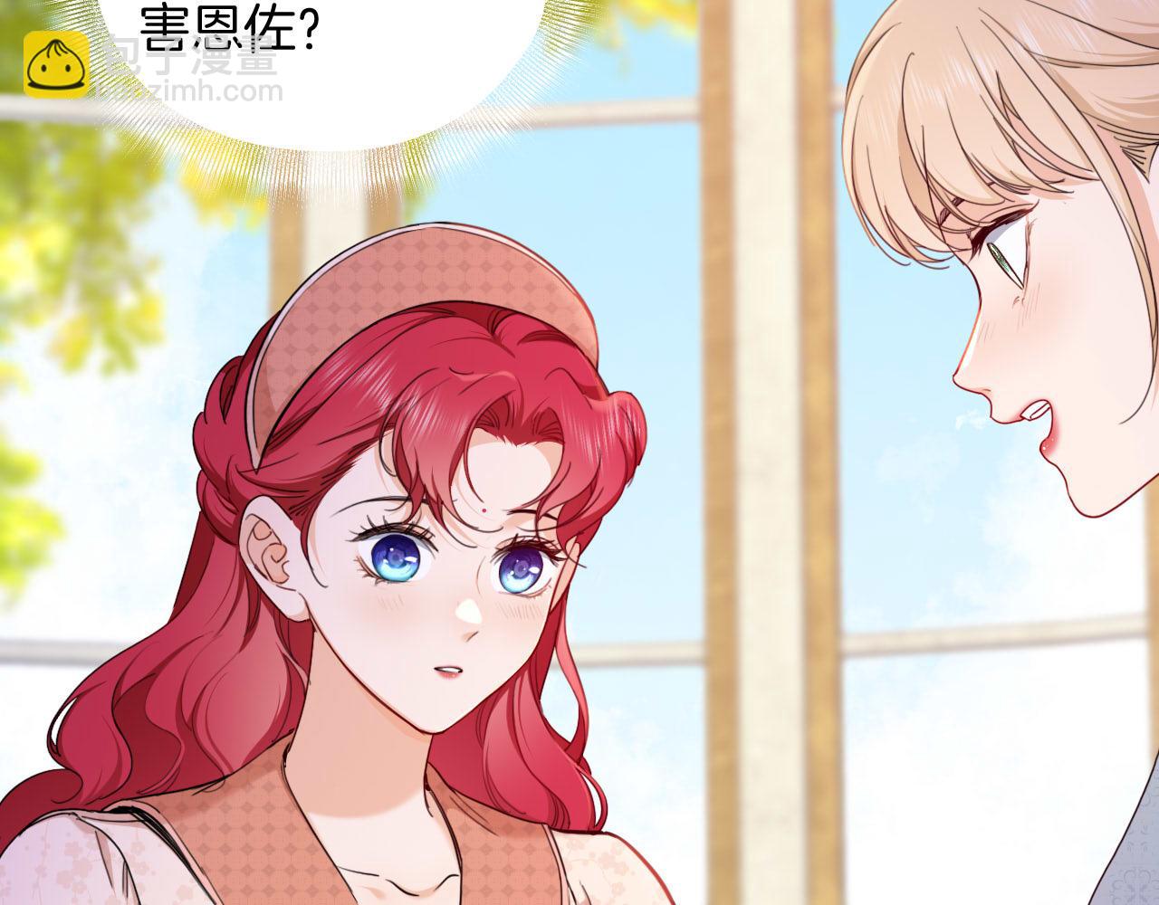 第39话 皇室的特殊兄弟情(1/3)-第40话