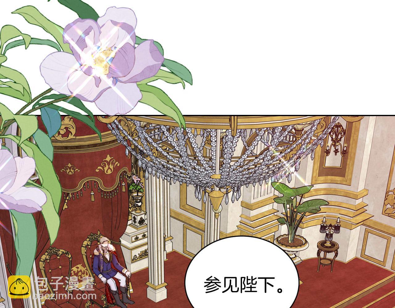 第39话 皇室的特殊兄弟情(1/3)-第40话