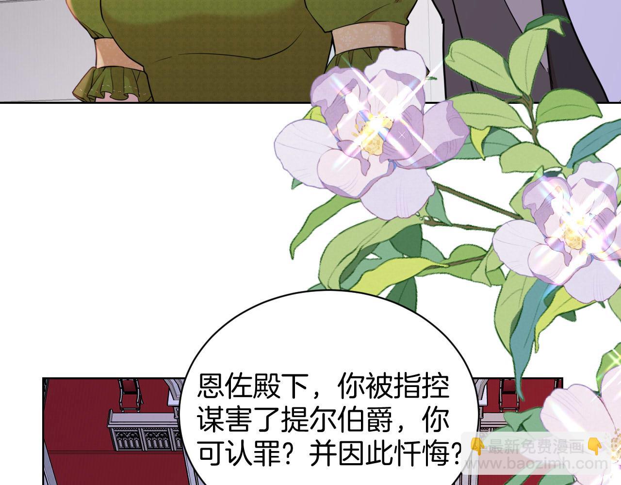 第41话 合格的女儿(1/3)-第42话