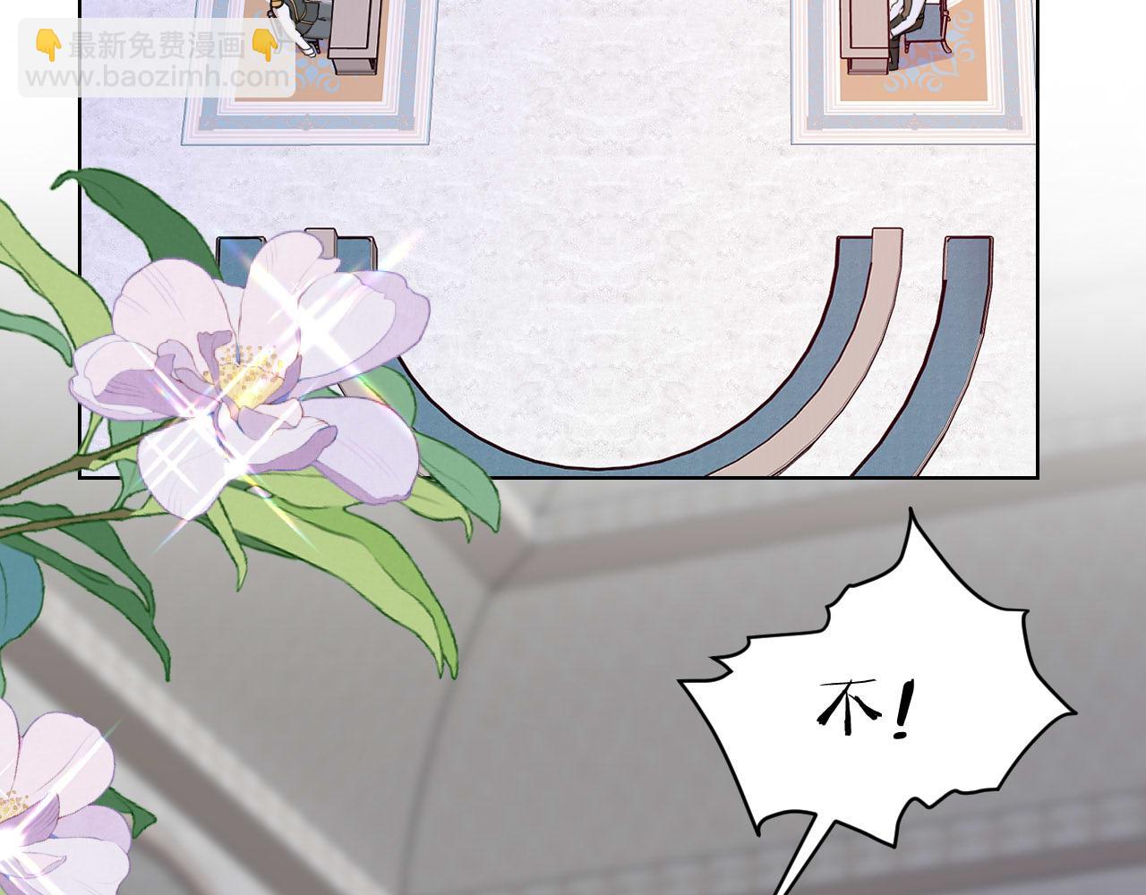 第41话 合格的女儿(1/3)-第42话