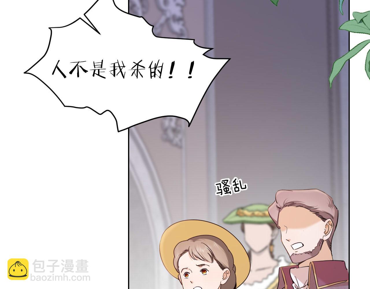 第41话 合格的女儿(1/3)-第42话