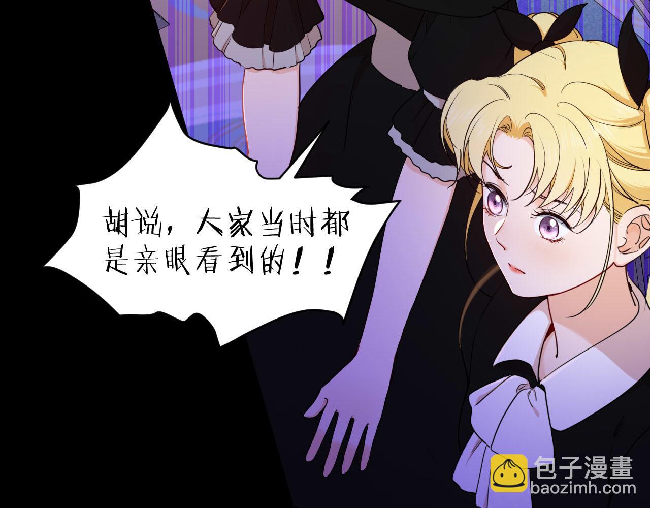 第41话 合格的女儿(1/3)-第42话