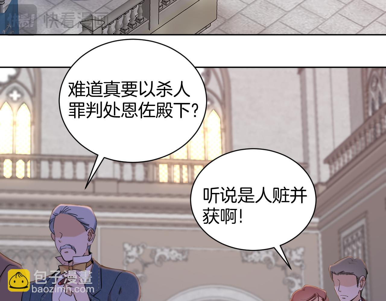 第41话 合格的女儿(1/3)-第42话