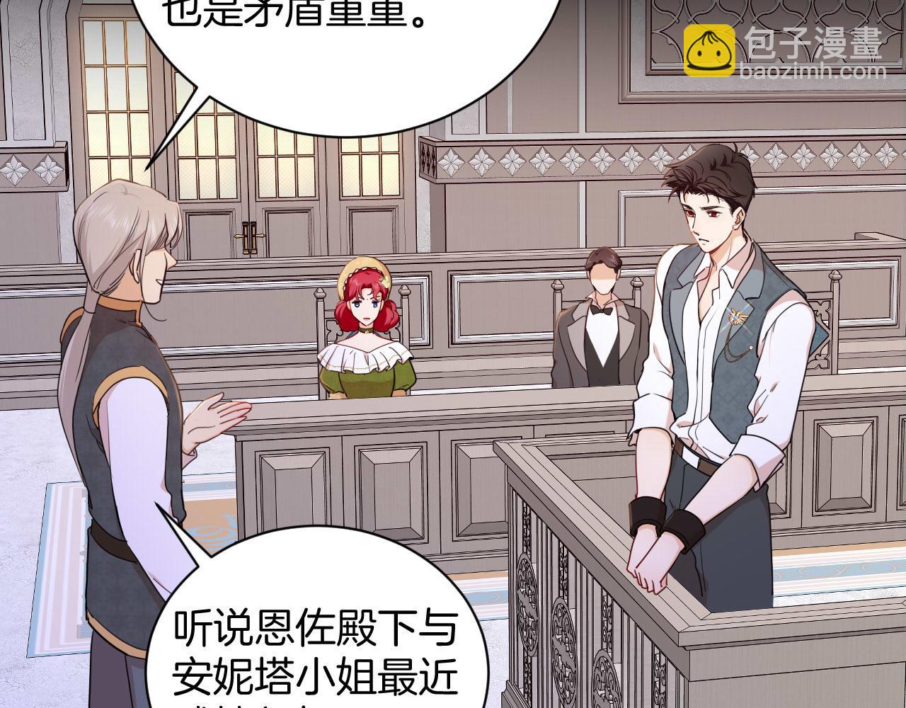 第41话 合格的女儿(1/3)-第42话