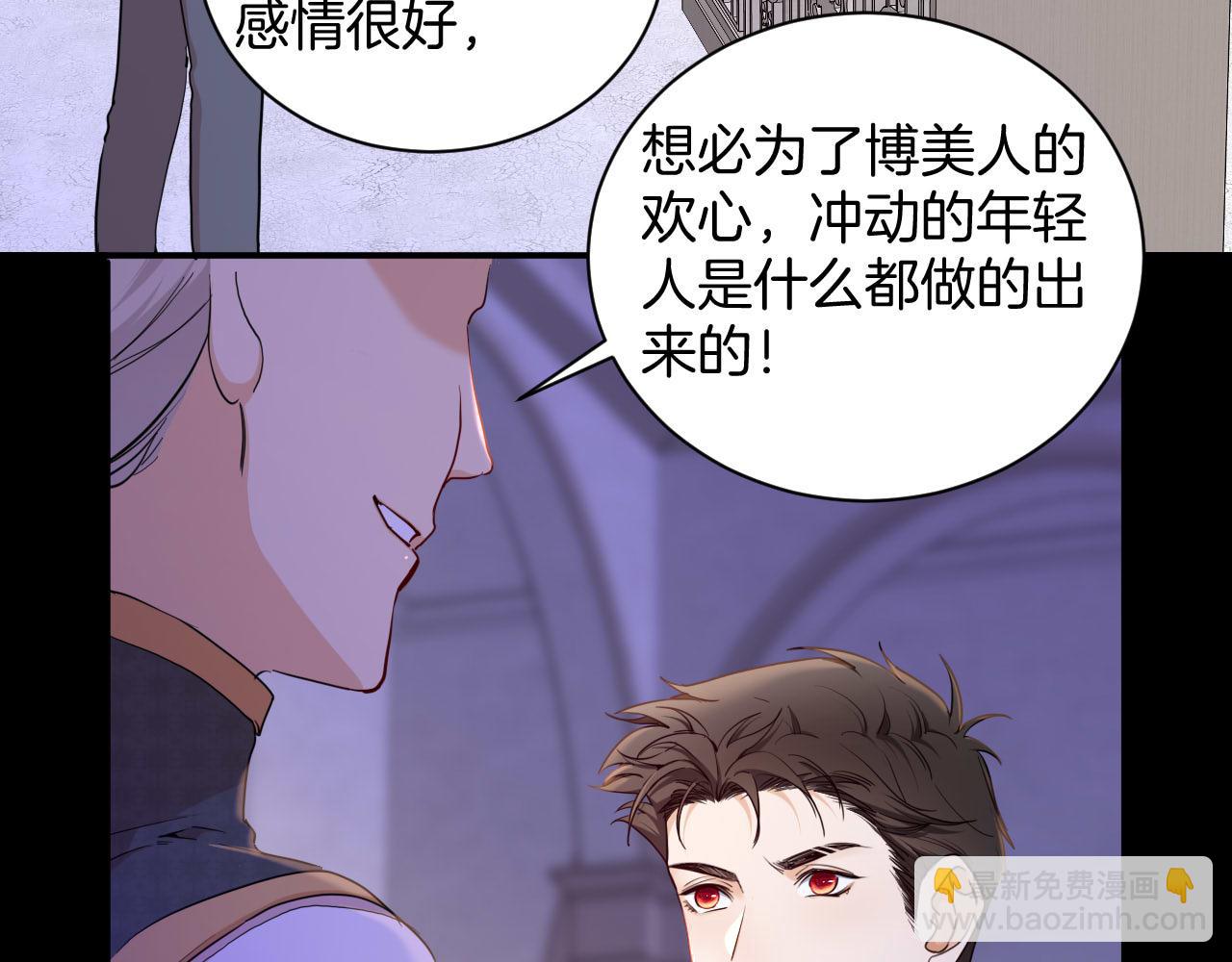 第41话 合格的女儿(1/3)-第42话