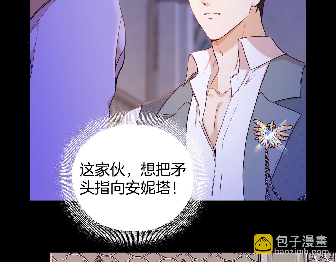 第41话 合格的女儿(1/3)-第42话