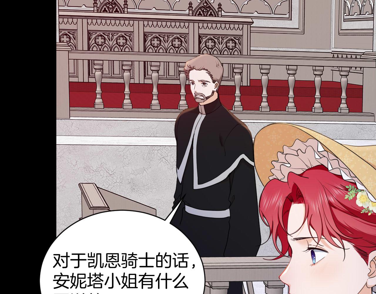 第41话 合格的女儿(1/3)-第42话