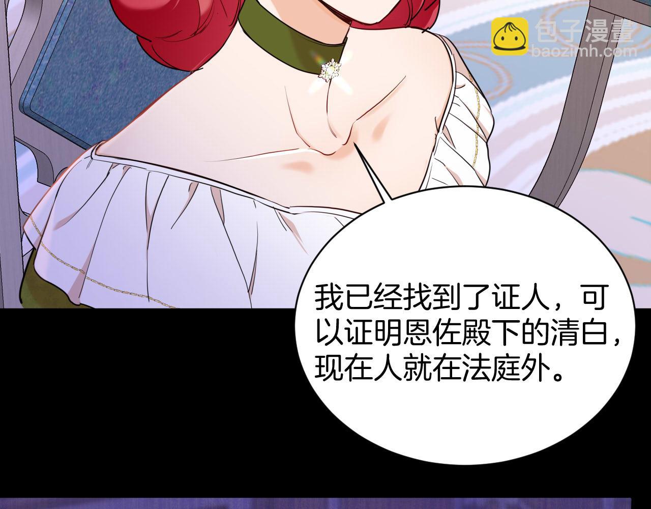 第41话 合格的女儿(1/3)-第42话