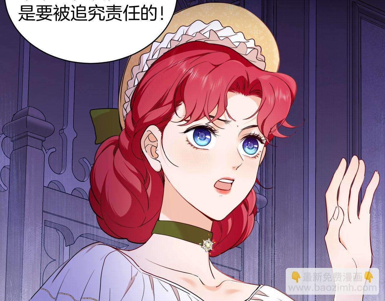 第41话 合格的女儿(1/3)-第42话