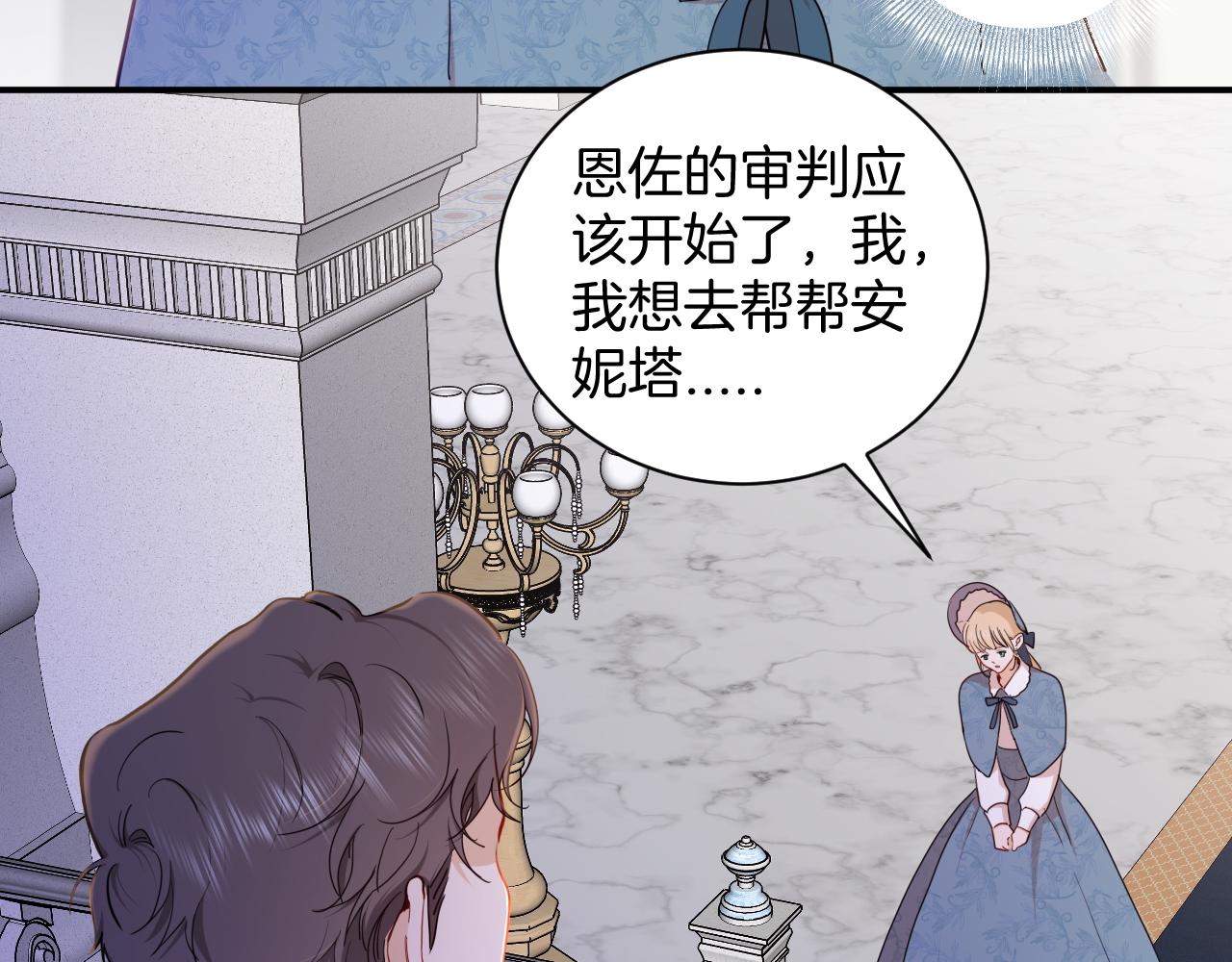 第41话 合格的女儿(1/3)-第42话