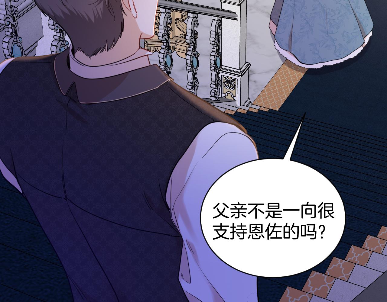 第41话 合格的女儿(1/3)-第42话