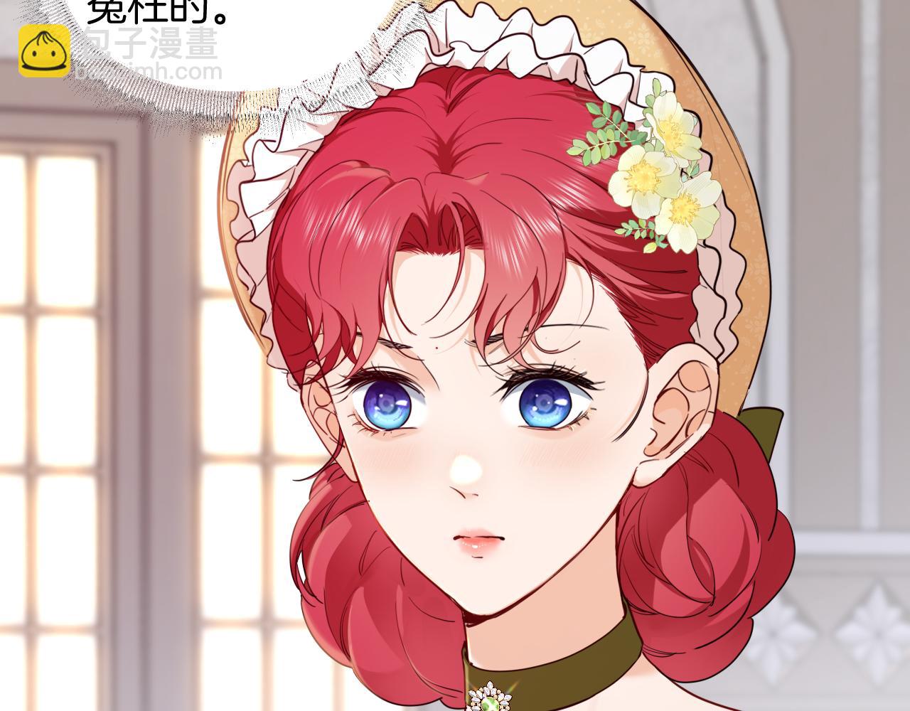 第41话 合格的女儿(1/3)-第42话