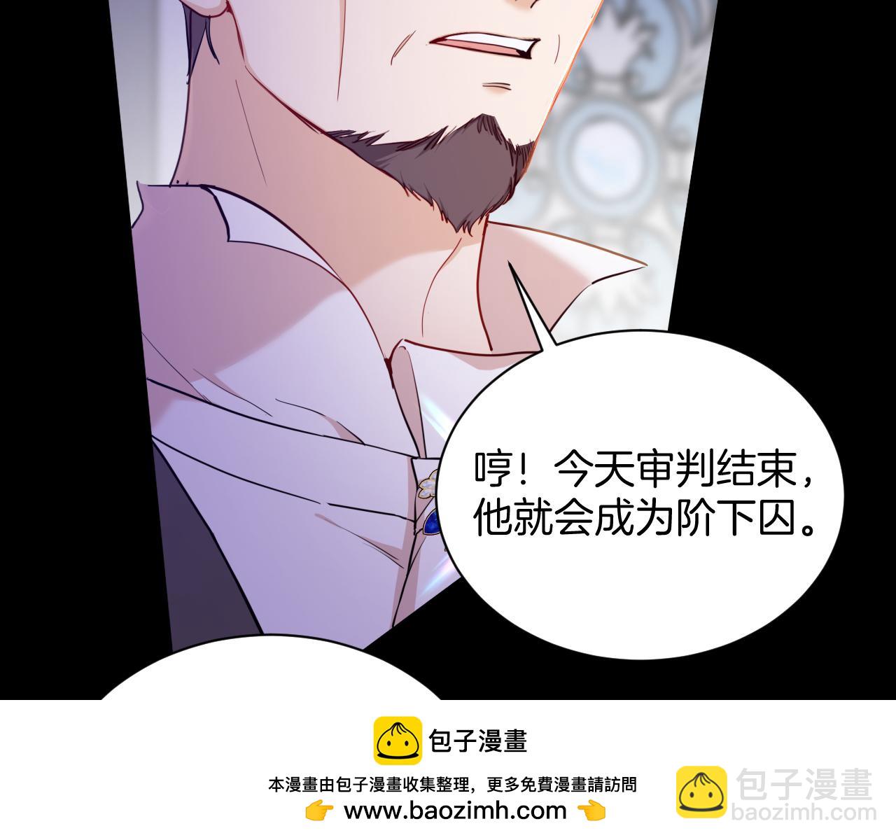 第41话 合格的女儿(1/3)-第42话