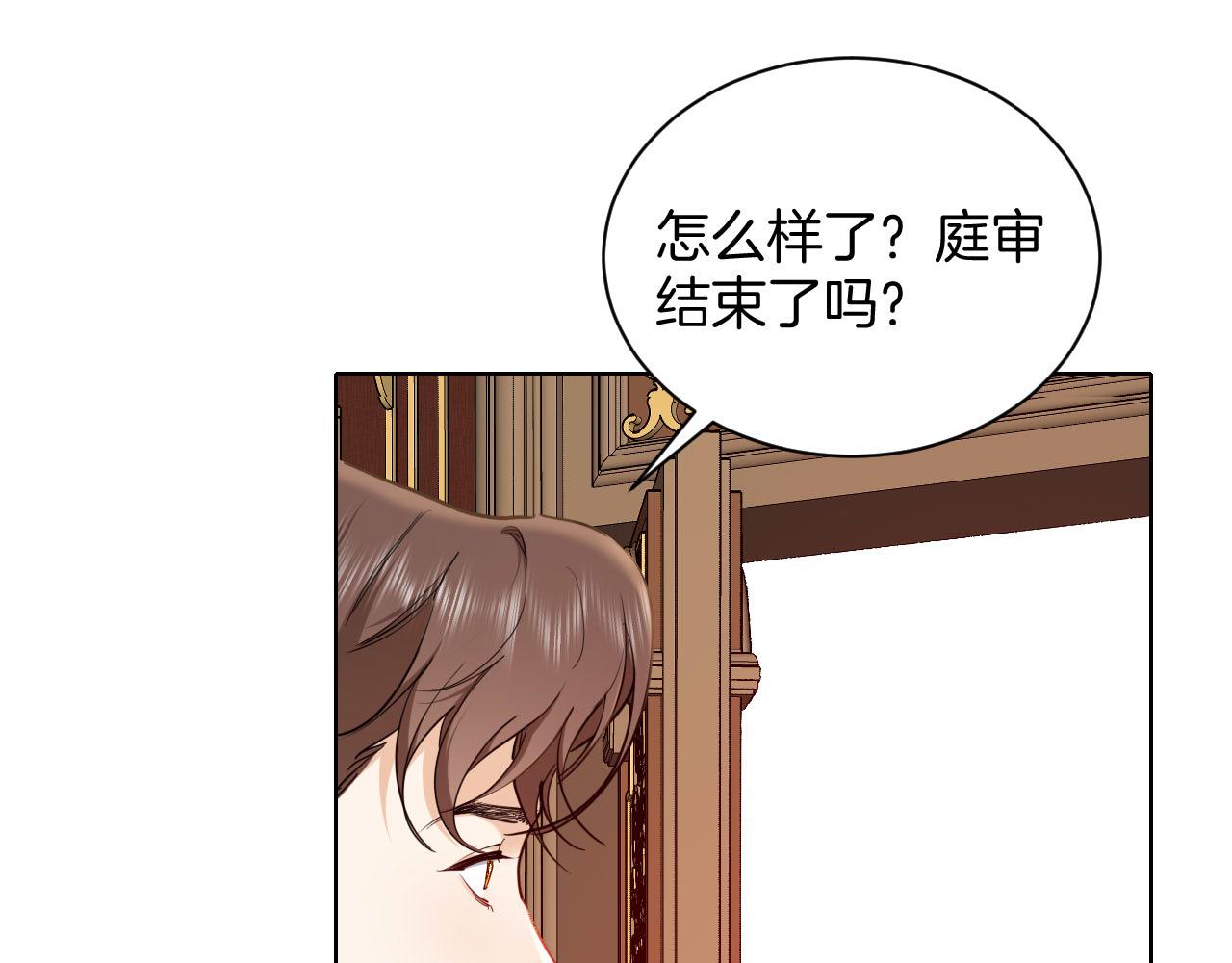 第43话 魔女的眼泪(1/2)-第44话