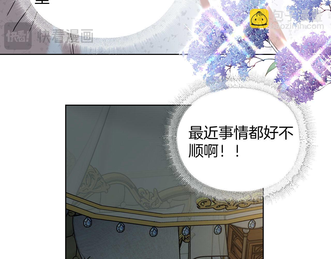 第43话 魔女的眼泪(1/2)-第44话