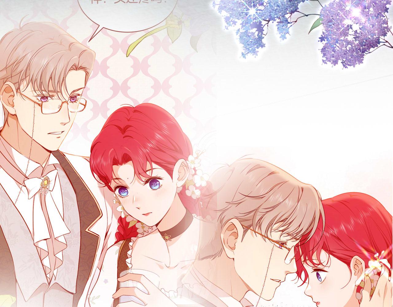 第43话 魔女的眼泪(1/2)-第44话