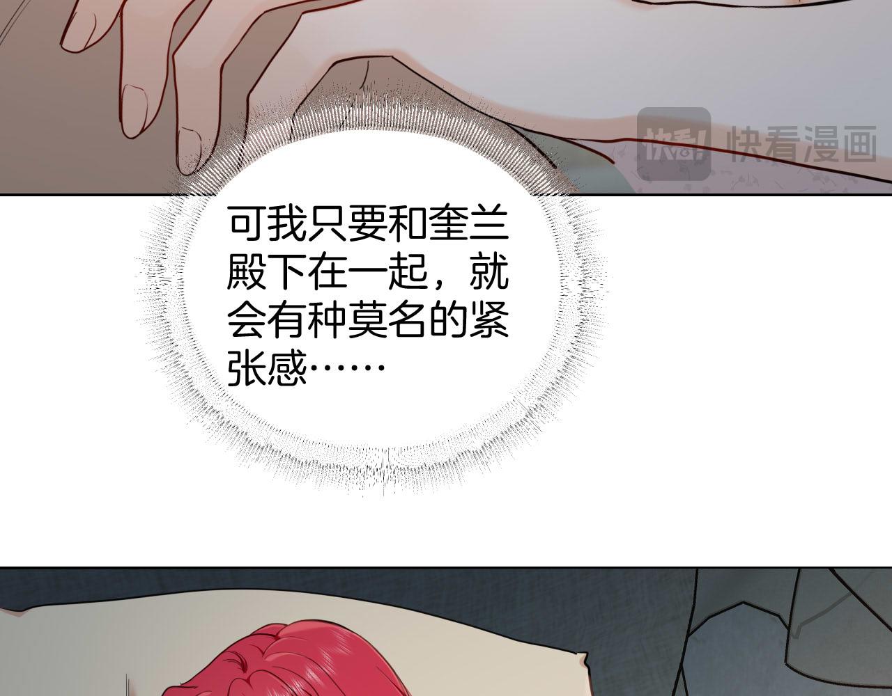 第43话 魔女的眼泪(1/2)-第44话