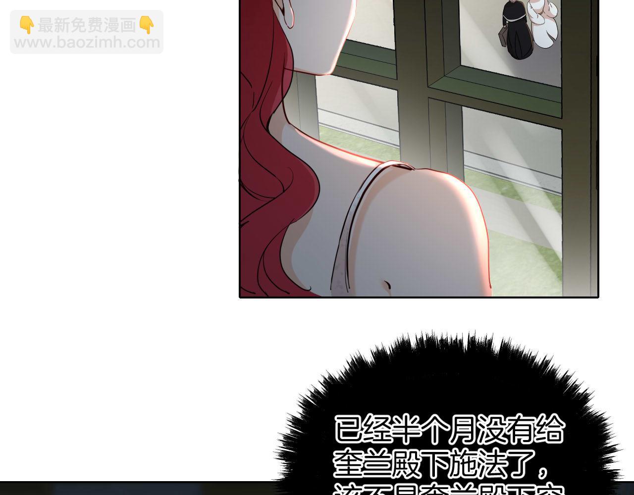 第43话 魔女的眼泪(1/2)-第44话