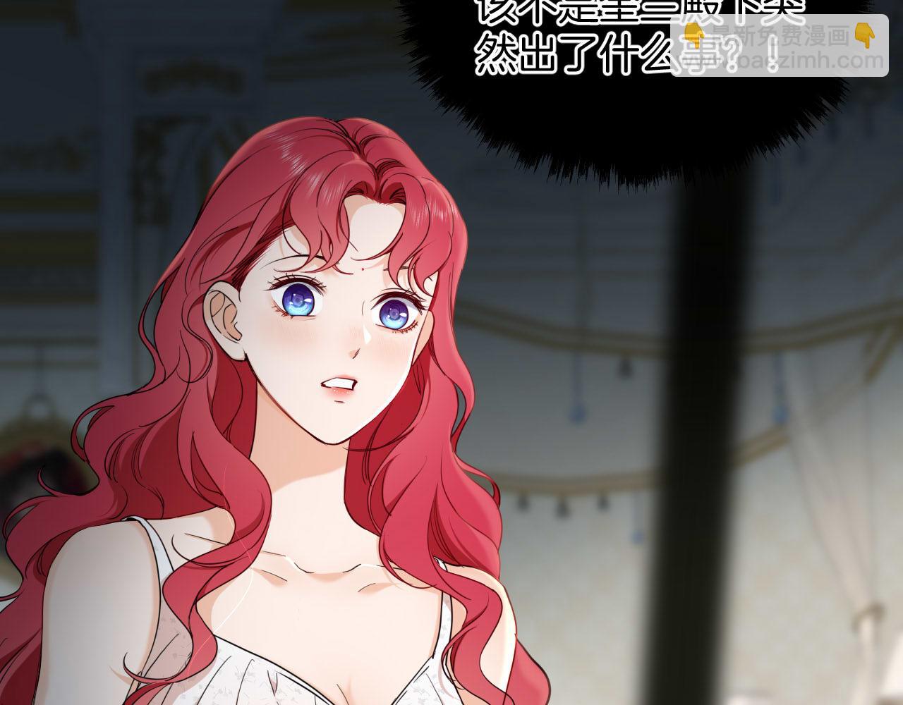 第43话 魔女的眼泪(1/2)-第44话