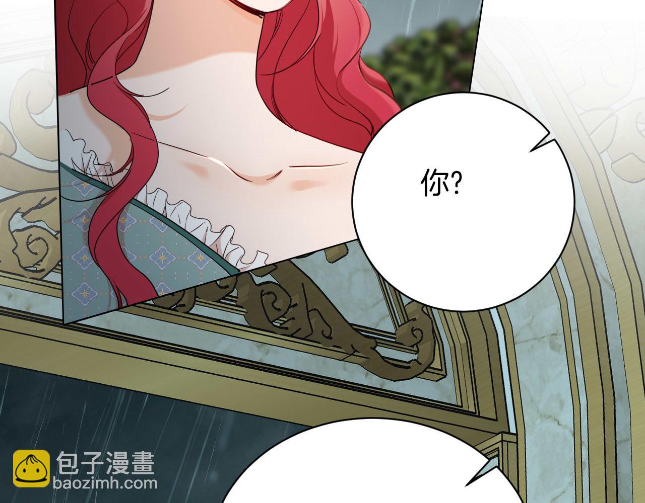 第43话 魔女的眼泪(1/2)-第44话