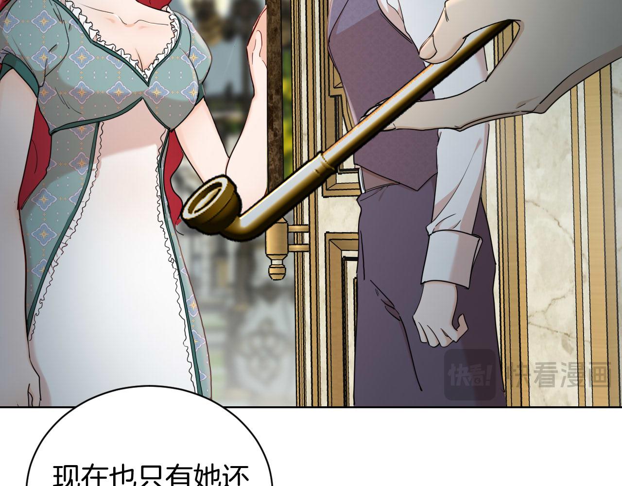 第43话 魔女的眼泪(1/2)-第44话