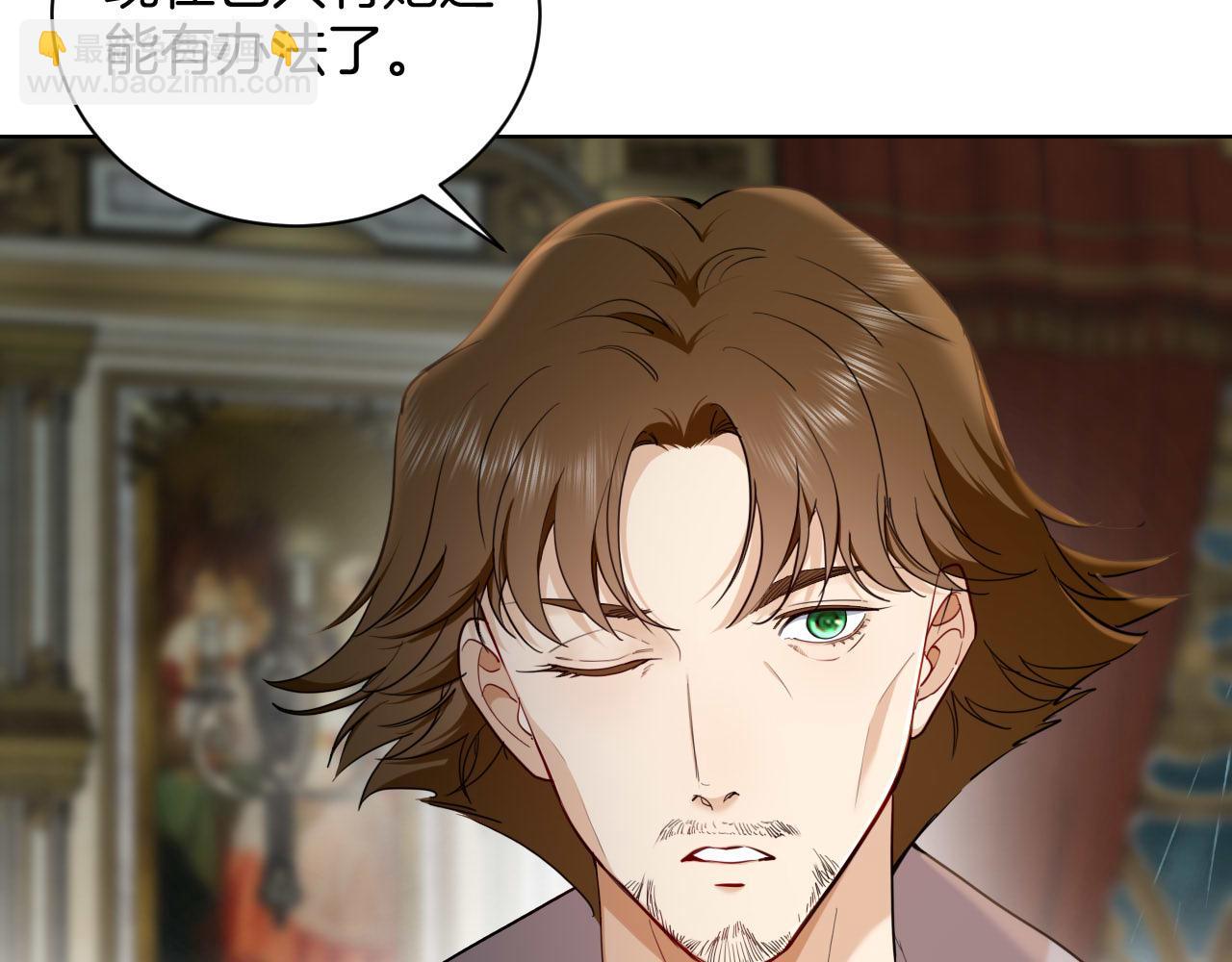 第43话 魔女的眼泪(1/2)-第44话