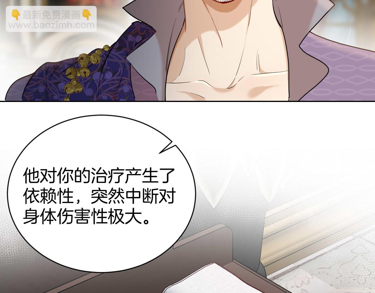 第43话 魔女的眼泪(1/2)-第44话