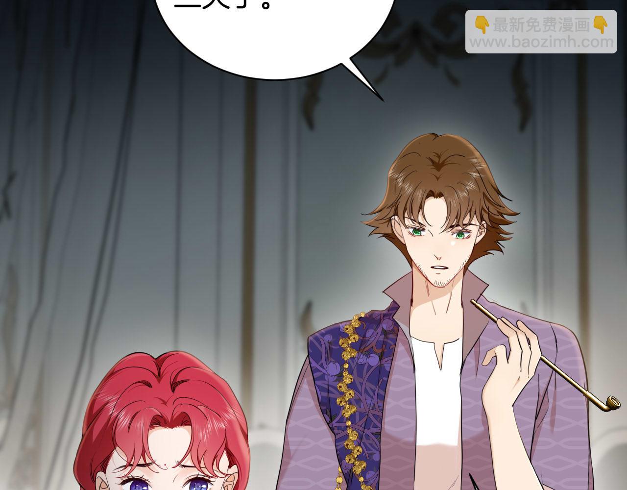 第43话 魔女的眼泪(1/2)-第44话