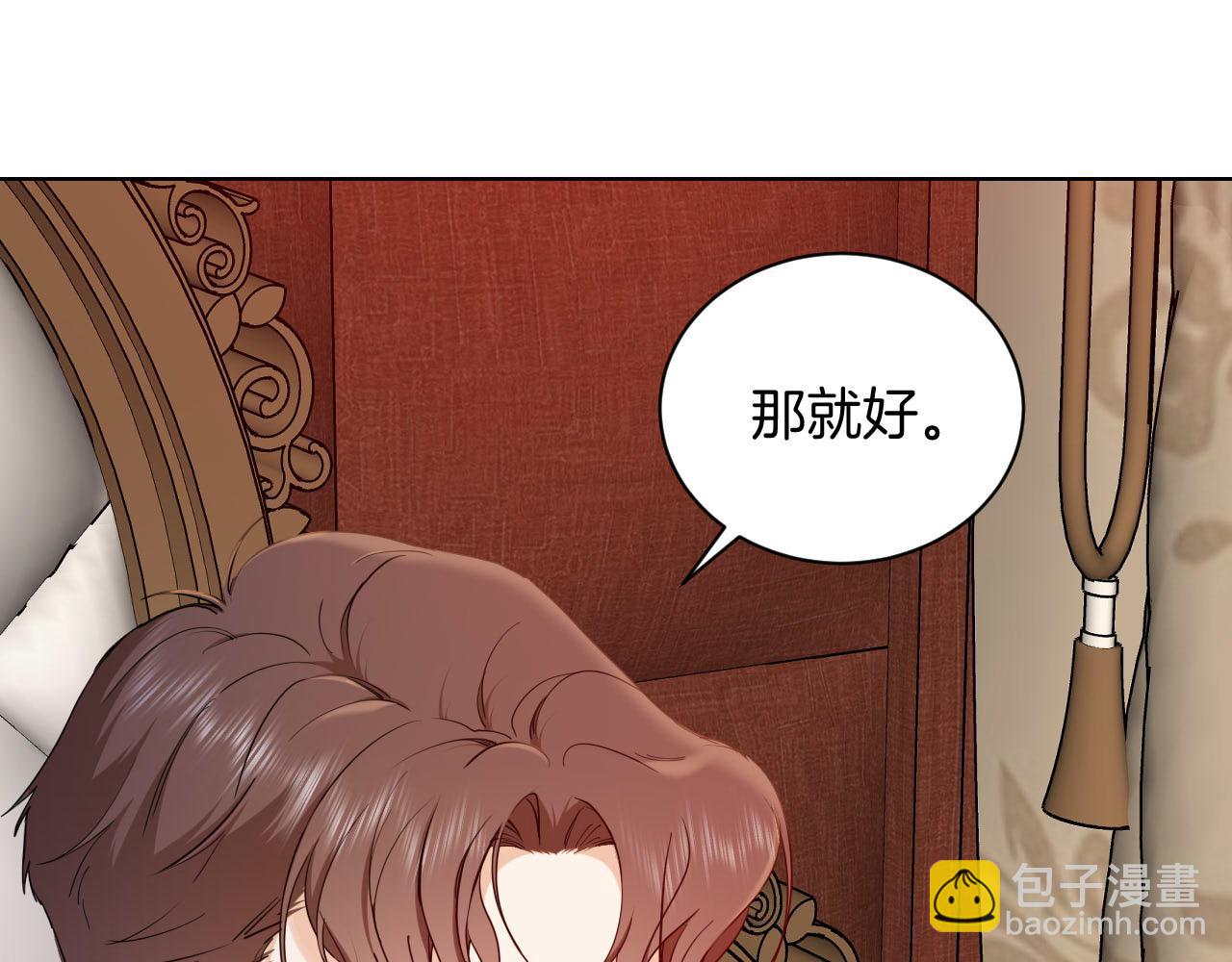 第43话 魔女的眼泪(1/2)-第44话