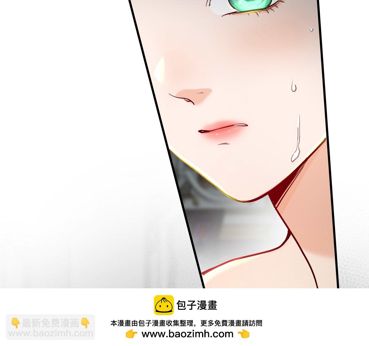 第43话 魔女的眼泪(1/2)-第44话